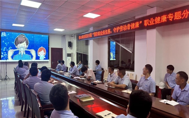 弘扬劳动美——中建六局四建公司各级工会开展精彩活动“庆五一”