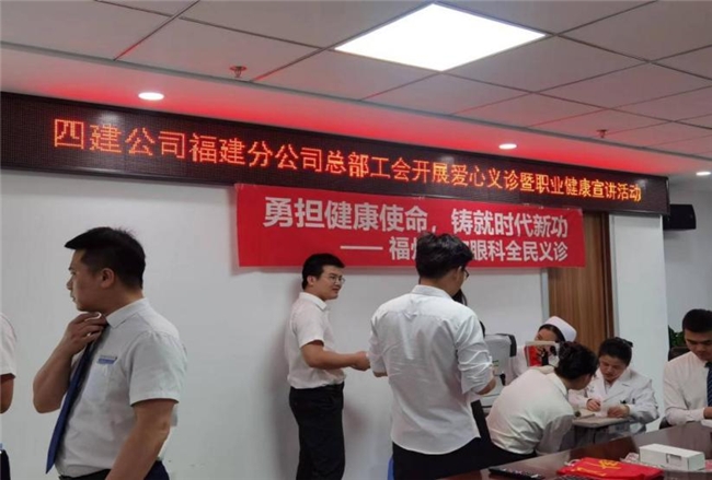 弘扬劳动美——中建六局四建公司各级工会开展精彩活动“庆五一”