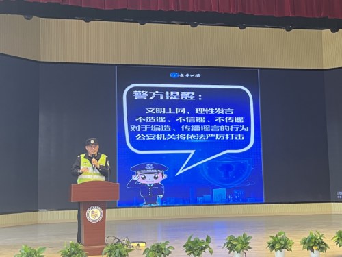 打谣宣传进校园，护航青春共成长