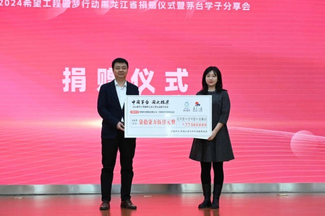 黑龙江155名大学新生获希望工程圆梦行动资助