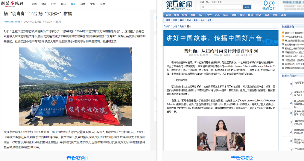 拒绝营销“空白页”，中秘传媒为你撰写互联网传奇