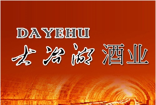 白酒江湖的十二大门派,各有哪些代表品牌?