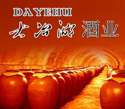 为什么国内很多酒类企业选择不上市？