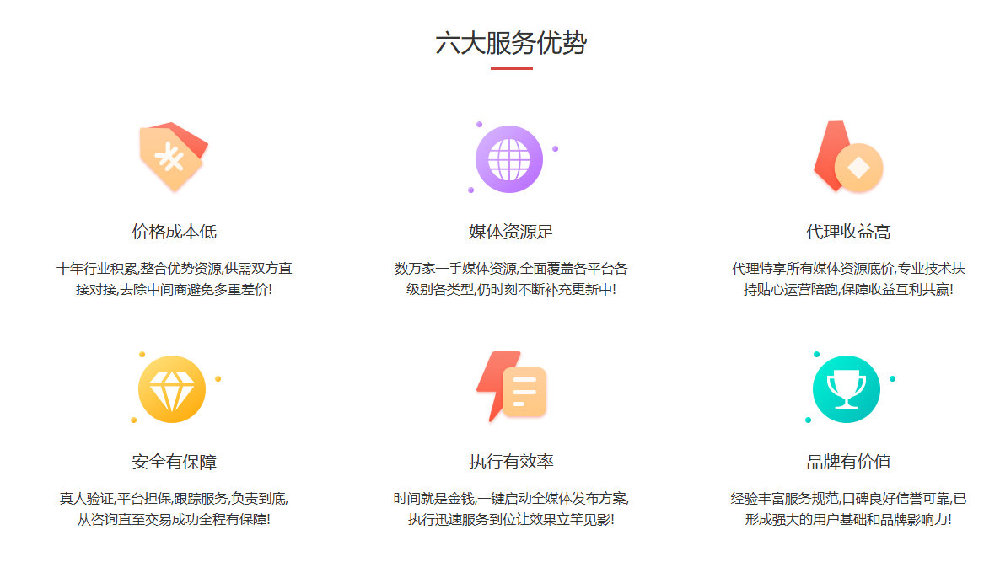 新闻媒体行业常识:宁夏回族自治区新闻媒体白名单都有谁?