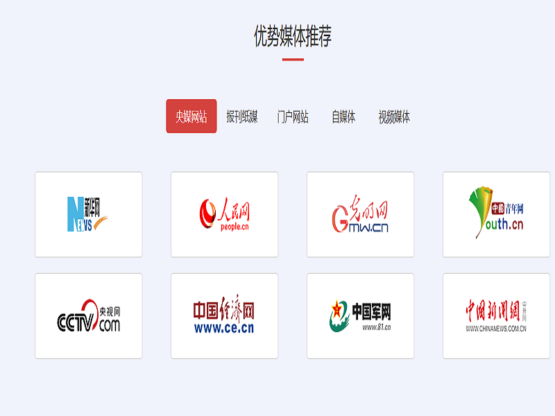 国际传播先锋：中国报道杂志社的多语种布局与全球影响力